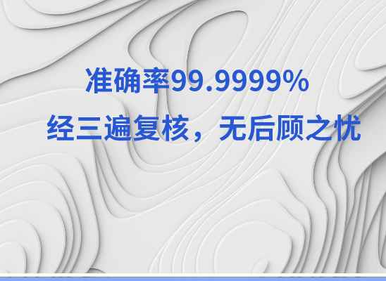 滨州惠民万核基因亲子鉴定