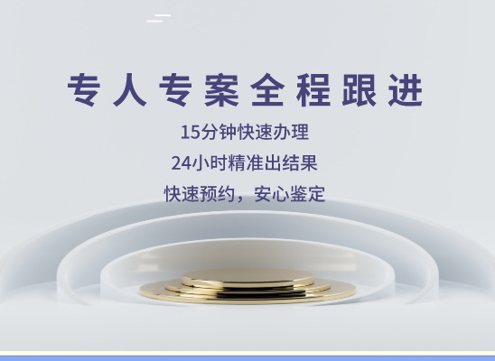滨州惠民万核基因亲子鉴定
